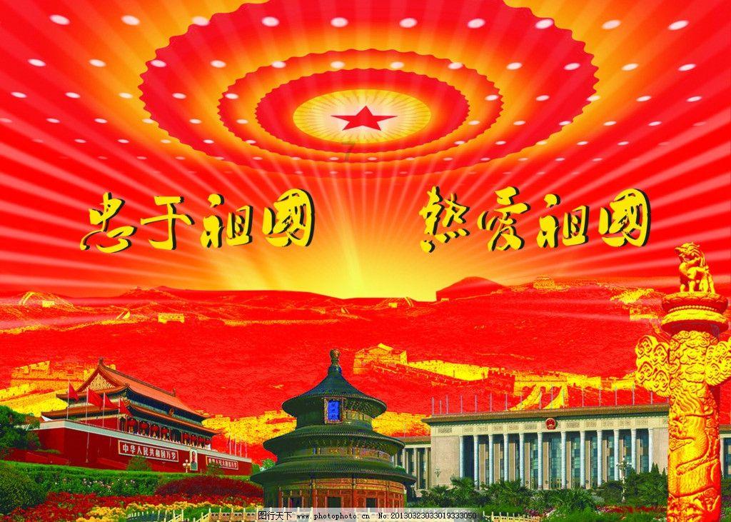 剑侠情缘手游