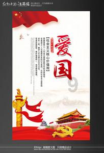 揭秘猫屎咖啡是怎么做成的游戏画面